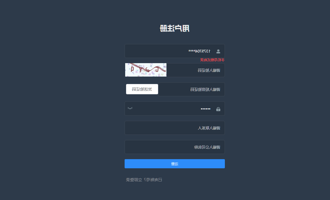 酷游ku119网址
订单跟踪注册