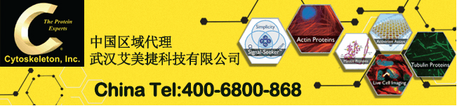 Cytoskeleton代理酷游ku119网址
科技有限公司
