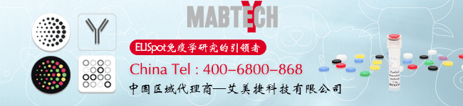 Mabtech代理酷游ku119网址
科技有限公司