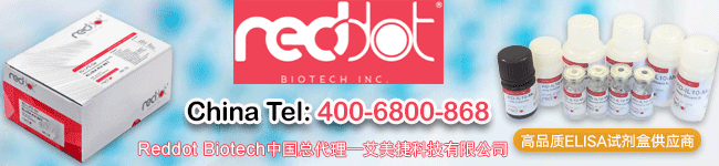 Reddot Biotech代理酷游ku119网址
科技