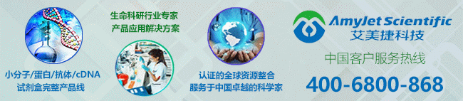 FITC偶联标记试剂盒酷游ku119网址
服务热线