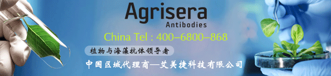 Agrisera代理商酷游ku119网址
科技有限公司