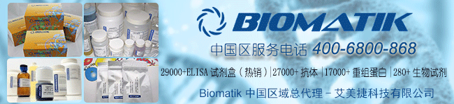 biomatik代理 酷游ku119网址
科技