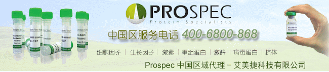 prospec代理酷游ku119网址
咨询热线
